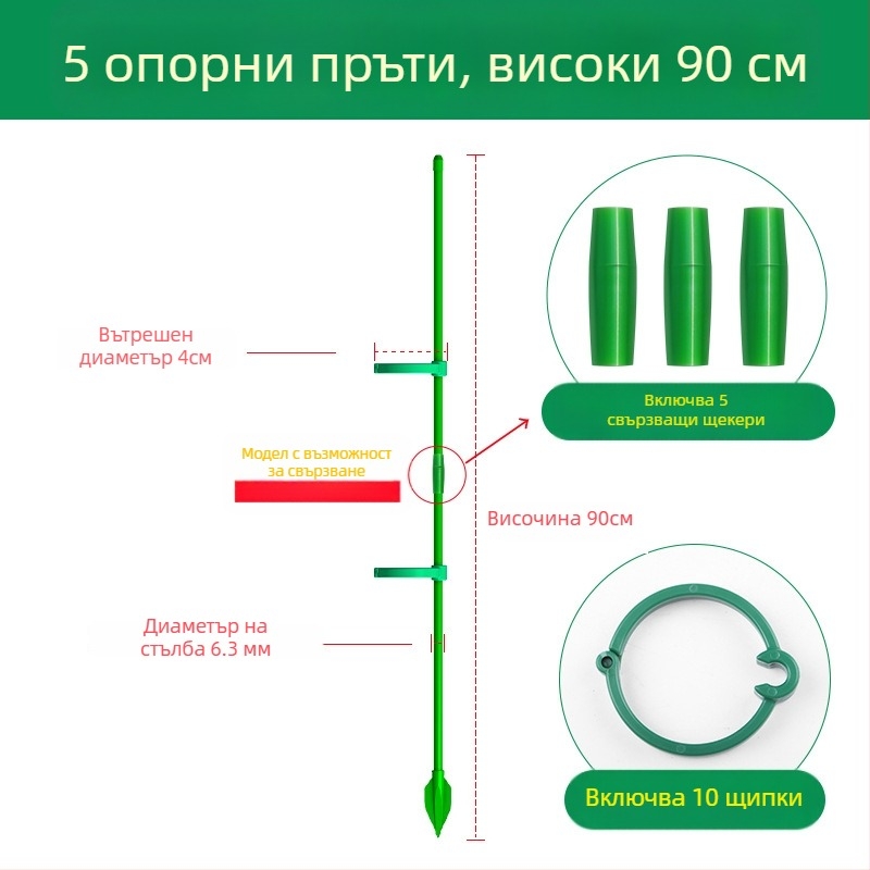 Опора за катерещи растения – Monstera пръчка за поддръжка, марка Su su, за домашно градинарство (Материал: Друг; Тип: Катереща пергола; Приложение: Домашно градинарство)