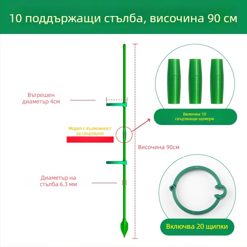 Опора за катерещи растения – Monstera пръчка за поддръжка, марка Su su, за домашно градинарство (Материал: Друг; Тип: Катереща пергола; Приложение: Домашно градинарство)