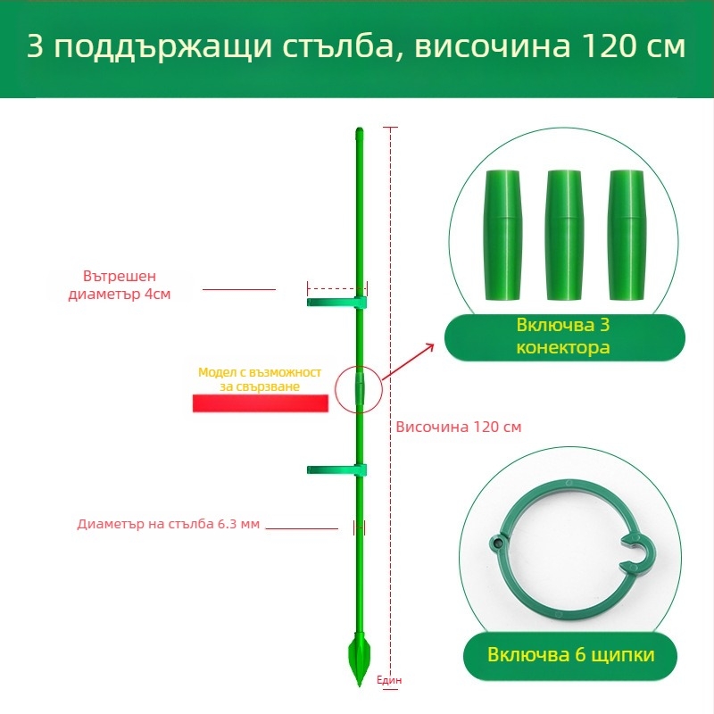 Опора за катерещи растения – Monstera пръчка за поддръжка, марка Su su, за домашно градинарство (Материал: Друг; Тип: Катереща пергола; Приложение: Домашно градинарство)