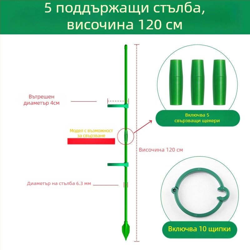 Опора за катерещи растения – Monstera пръчка за поддръжка, марка Su su, за домашно градинарство (Материал: Друг; Тип: Катереща пергола; Приложение: Домашно градинарство)