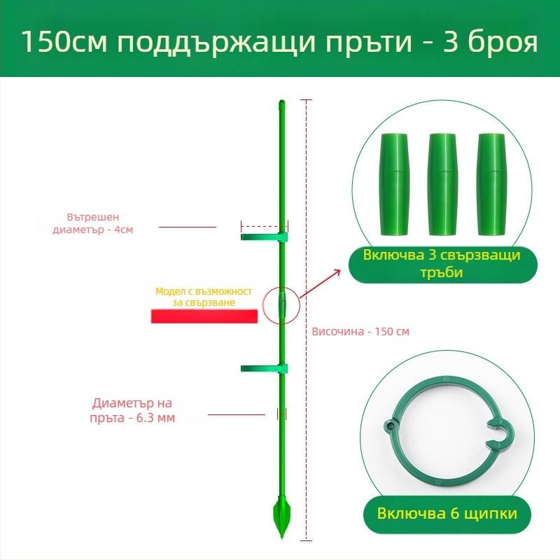 Опора за катерещи растения – Monstera пръчка за поддръжка, марка Su su, за домашно градинарство (Материал: Друг; Тип: Катереща пергола; Приложение: Домашно градинарство)