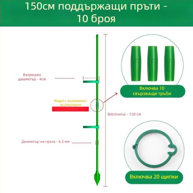 Опора за катерещи растения – Monstera пръчка за поддръжка, марка Su su, за домашно градинарство (Материал: Друг; Тип: Катереща пергола; Приложение: Домашно градинарство)