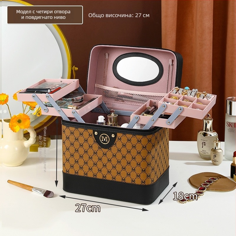 Козметична кутия от PU кожа – преносим органайзер за грим, грижа за кожата и бижута, стил куфар, едноцветна, вътрешна подплата от nylon