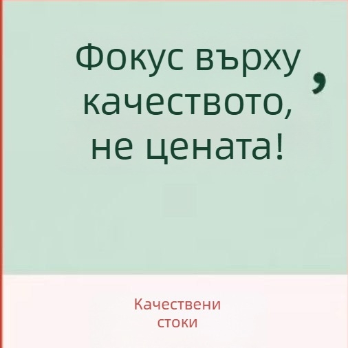 Дамско яке от имитационна кожа, ултра къс модел, поло яка, Chenille тъкан, спандекс в състава