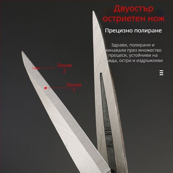 Ножици за вълна от манганова стомана за градинарство, с права глава, закалена повърхност