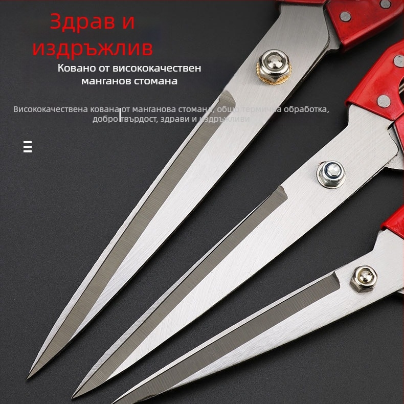 Ножици за вълна от манганова стомана за градинарство, с права глава, закалена повърхност