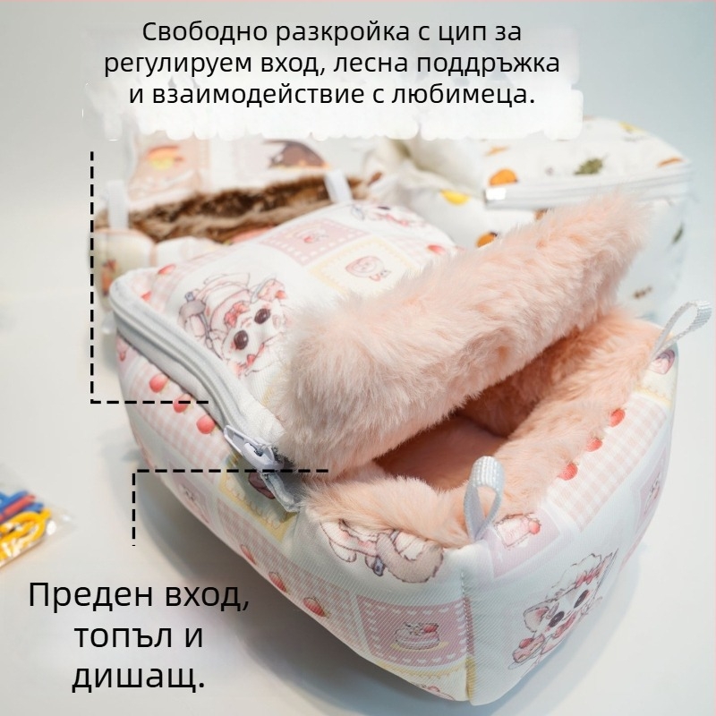 Зимна гнездо-люлка за птици - памук, Dong wow марка, подходяща за папагали и малки бозайници