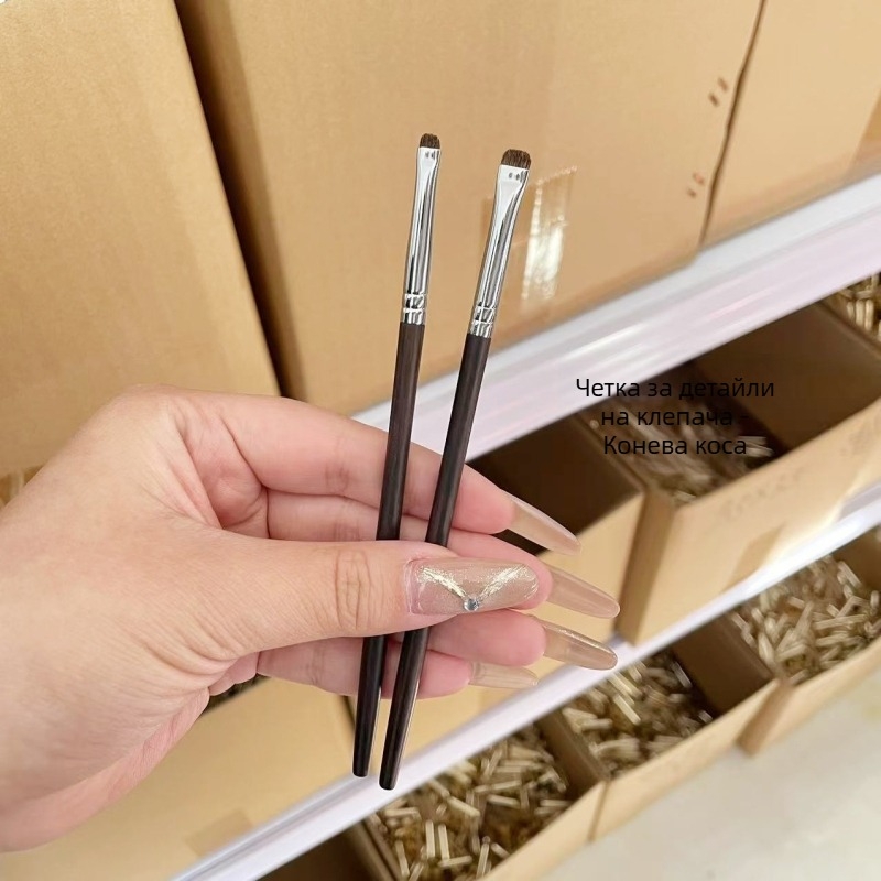 Четка за сенки за очи с конски косми, дръжка от ебонит и дълга дръжка, опакована в чанта