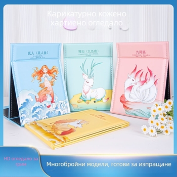 Сгъваемо огледало за грим Beauty Square, рамка PU/PS/PVC, огледало, подходящо за спалня или дневна