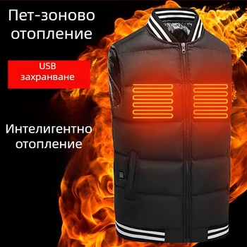 Мъжки нагревателен елек с пет нагревателни елемента, температурно управление на нагряването, стояща яка с цип, плътна материя, дизайн с множество джобове
