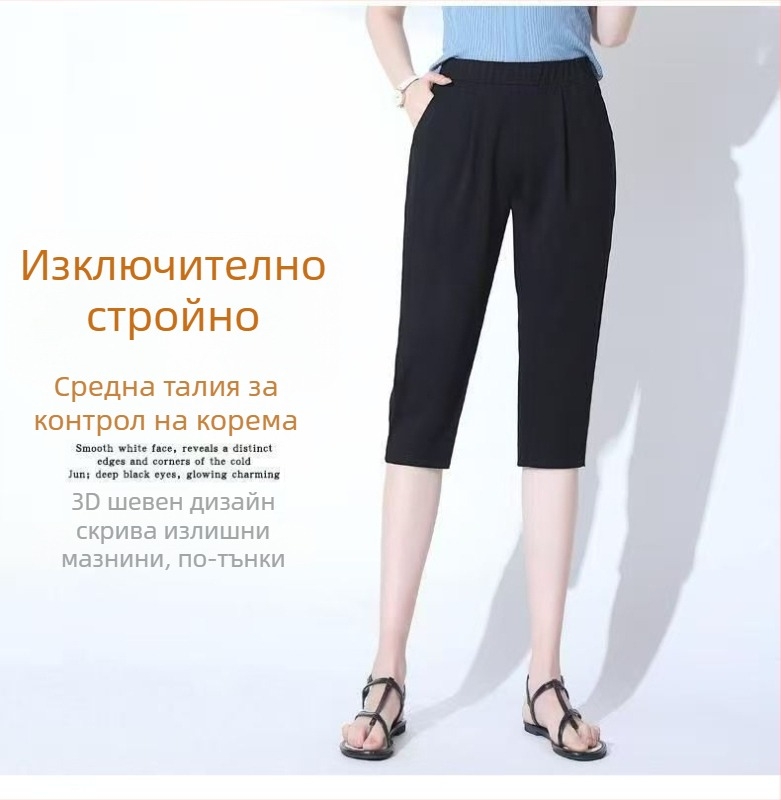 Дамски къси панталони с висока талия, полиестер, микроеластичност, прав силует