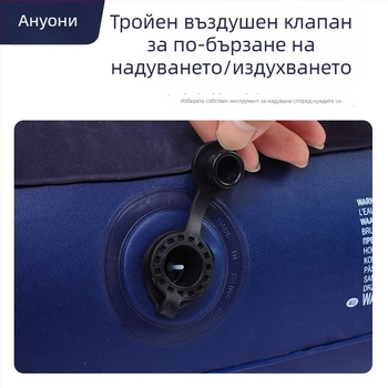 Надуваемо легло Aloni, тегло 3 кг, максимално натоварване 300 кг, повърхност флокинг