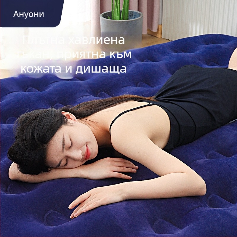 Надуваемо легло Aloni, тегло 3 кг, максимално натоварване 300 кг, повърхност флокинг