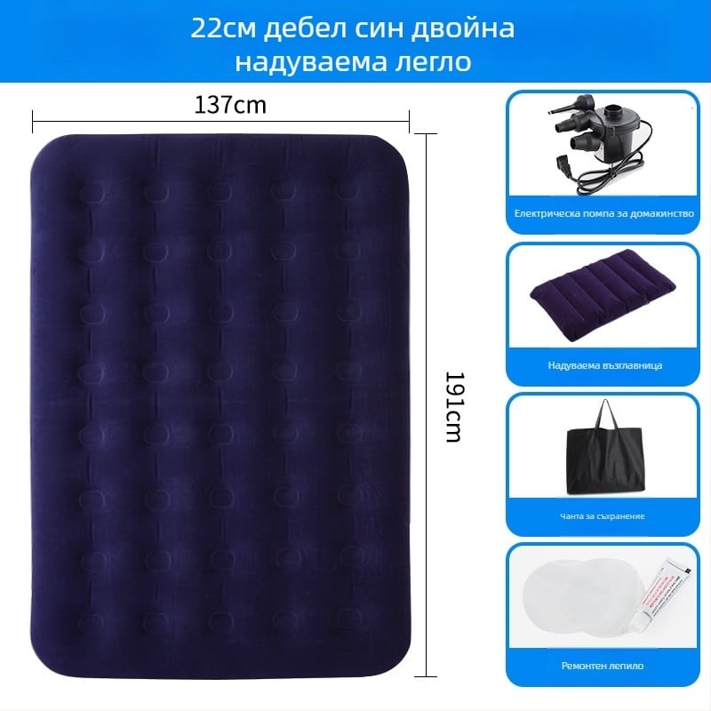 Надуваемо легло Aloni, тегло 3 кг, максимално натоварване 300 кг, повърхност флокинг