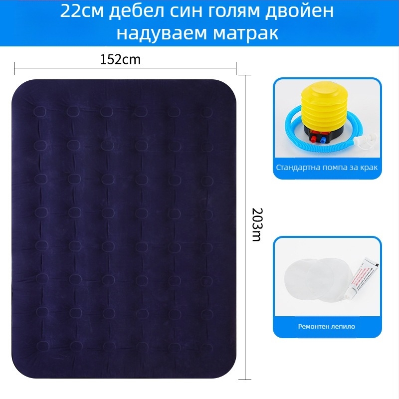 Надуваемо легло Aloni, тегло 3 кг, максимално натоварване 300 кг, повърхност флокинг