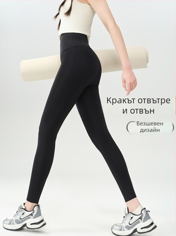 Дамски безшевни клинове за йога с контрол на талията и повдигане на седалището, дължина 9/10, полиестер/найлон смес с висока еластичност, есен 2025