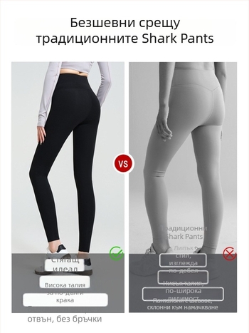 Дамски безшевни клинове за йога с контрол на талията и повдигане на седалището, дължина 9/10, полиестер/найлон смес с висока еластичност, есен 2025