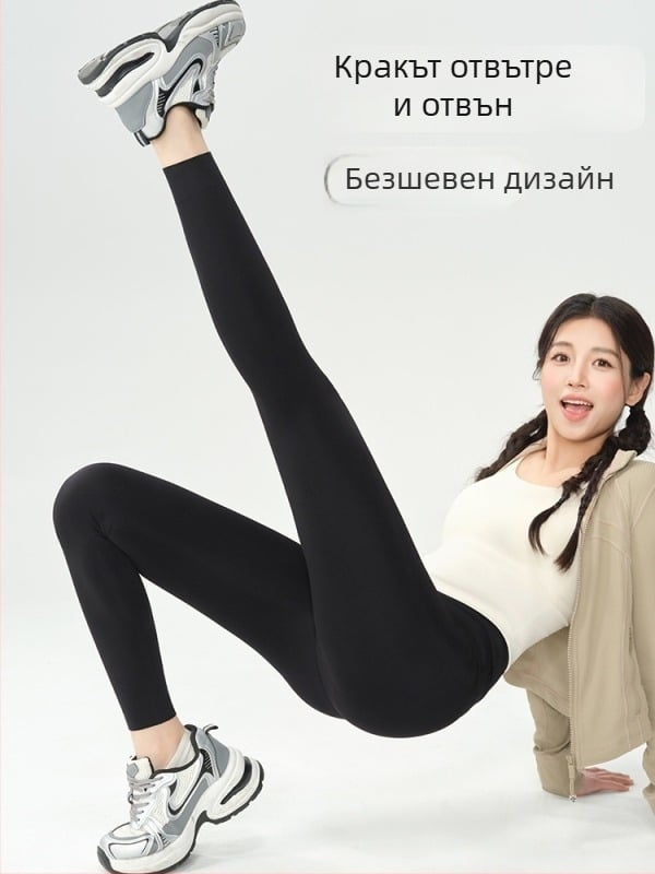 Дамски безшевни клинове за йога с контрол на талията и повдигане на седалището, дължина 9/10, полиестер/найлон смес с висока еластичност, есен 2025
