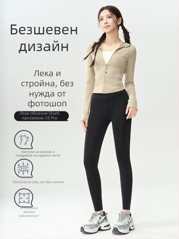 Дамски леггинси за йога – полиестер/найлонова смес (50–70% полиестер), висока еластичност, дължина 9/10, тесен силует, есен 2025