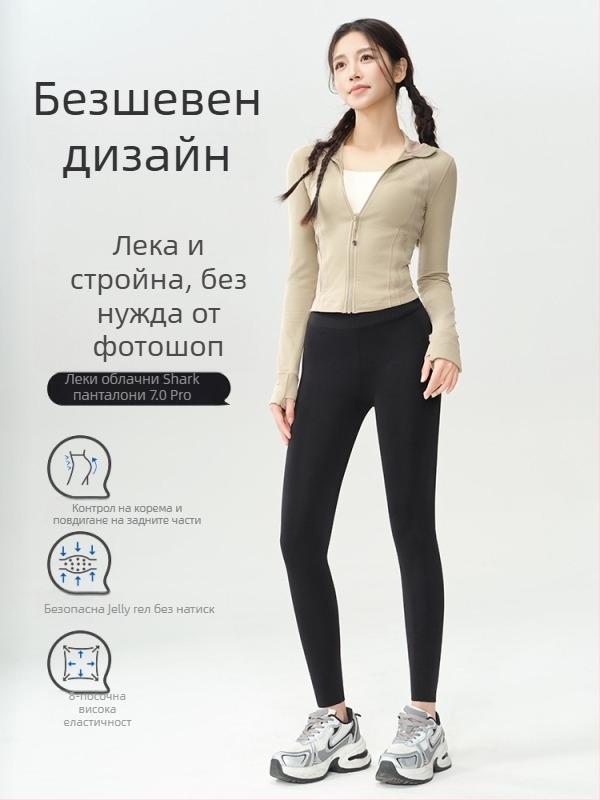Дамски леггинси за йога – полиестер/найлонова смес (50–70% полиестер), висока еластичност, дължина 9/10, тесен силует, есен 2025