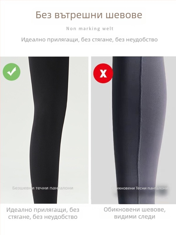 Безшевни дамски клин за йога с коремно стягане и повдигане на дупето, 9/10 дължина, полиестер-нейлон смес, висока еластичност, еднотонен модел, есен 2025