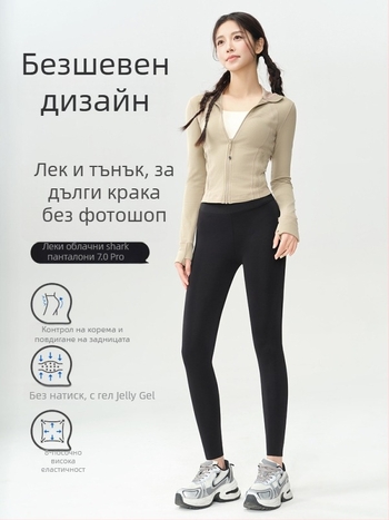 Безшевни клинове за йога за жени в стил акула, стягащи корема и повдигащи дупето, с висока еластичност и прилепване, дължина 9/10, смес полиестер/найлон, едноцветни, есен 2025 г.