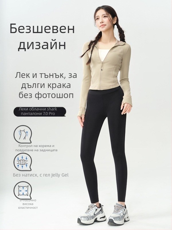 Безшевни клинове за йога за жени в стил акула, стягащи корема и повдигащи дупето, с висока еластичност и прилепване, дължина 9/10, смес полиестер/найлон, едноцветни, есен 2025 г.