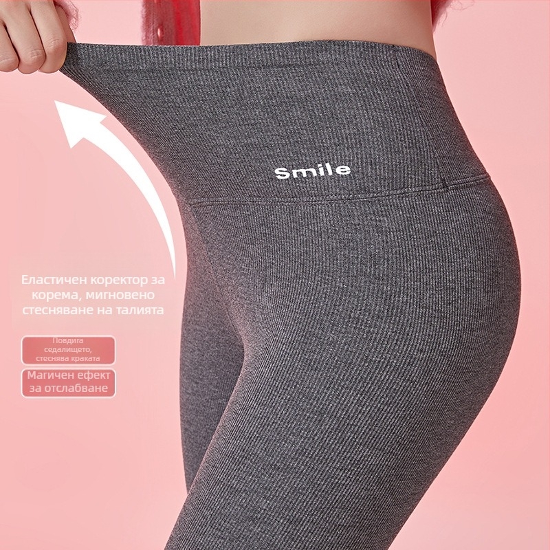 Памучни легинзи за йога, висока талия, стегнато прилепване, плътни за зимата, смес памук-еластан