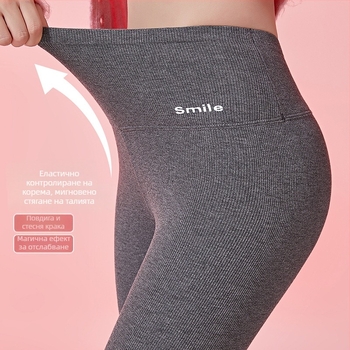 Дамски йога клин с висока талия, смес памук-еластан, тесен фит, плътен зимен материал, държи топло