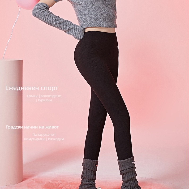 Дамски йога клин с висока талия, смес памук-еластан, тесен фит, плътен зимен материал, държи топло
