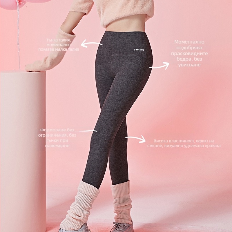 Дамски йога клин с висока талия, смес памук-еластан, тесен фит, плътен зимен материал, държи топло
