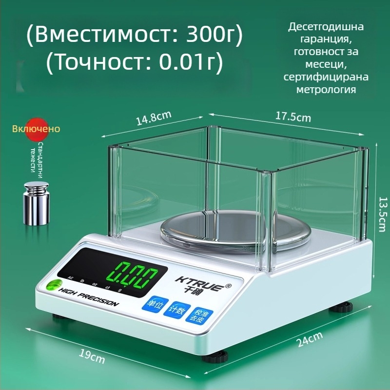 Qianque текстилен електронен баланс за измерване на теглото на платове, хартия и картон — модел Jewelry scale