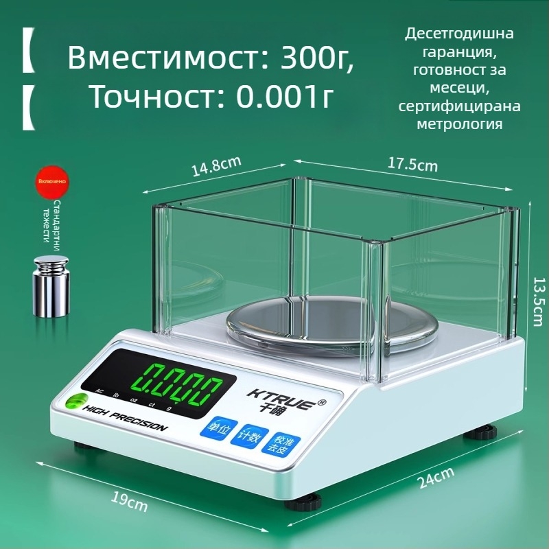 Qianque текстилен електронен баланс за измерване на теглото на платове, хартия и картон — модел Jewelry scale