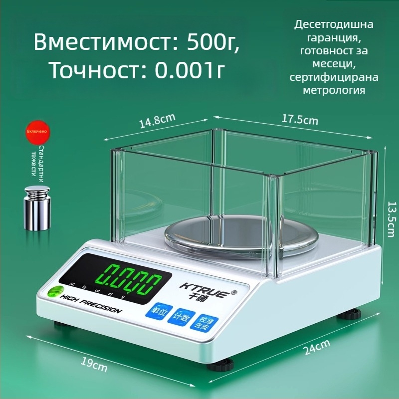 Qianque текстилен електронен баланс за измерване на теглото на платове, хартия и картон — модел Jewelry scale