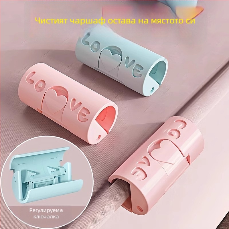 Клип за фиксиране на чаршаф – антихлъзгащ се, ъглов фиксатор, пластмасов, за дома