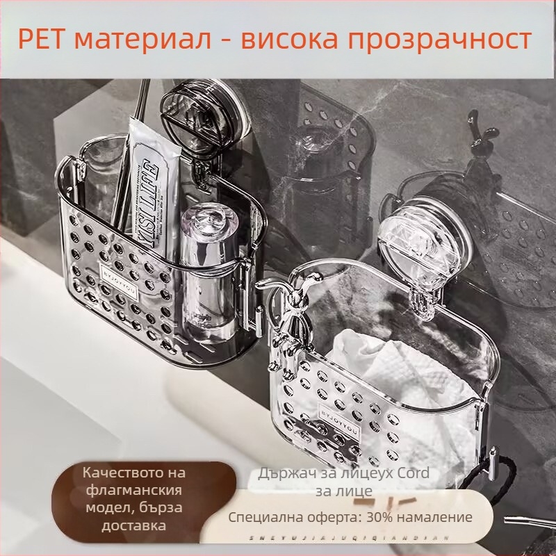 Пластмасова кутия за съхранение на кърпи за лице, стенна с вакуумна чашка, баня, японски стил