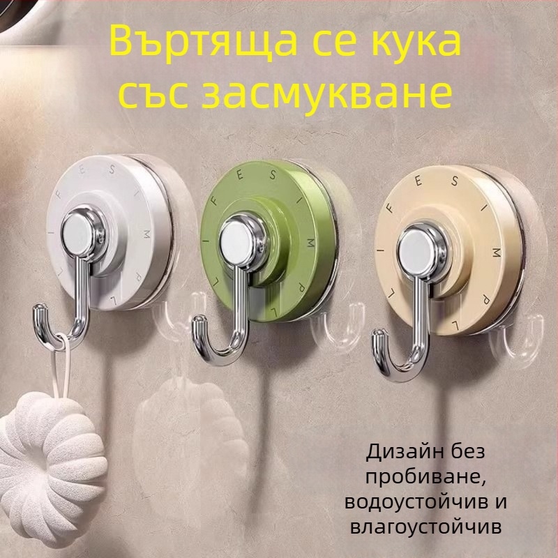 Въртяща се пластмасова вакуумна закачалка, без пробиване, стенен монтаж, за кухня и баня