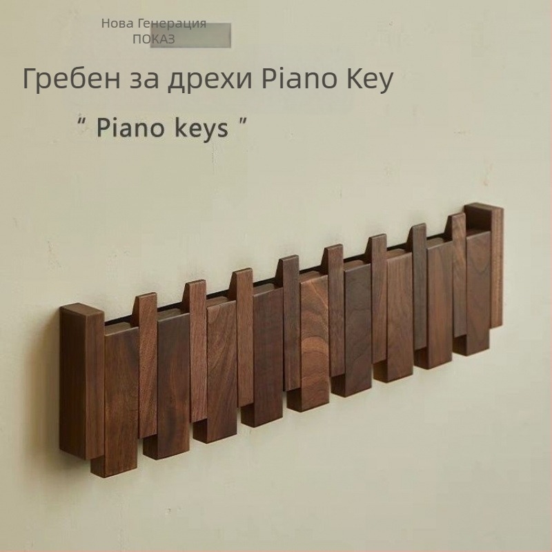 Стенно закачалка за палта и шапки — без пробиване, дървен материал, носивост 111, модерен минималистичен дизайн