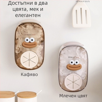 Стенно пластмасова кутия за съхранение на хранително фолио в кухнята — без пробиване, карикатурен дизайн