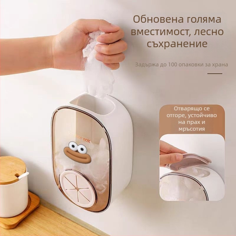 Стенно пластмасова кутия за съхранение на хранително фолио в кухнята — без пробиване, карикатурен дизайн