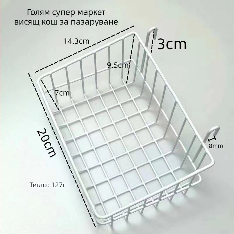 Окачена мрежеста кошница от ковано желязо за рафтове и съхранение