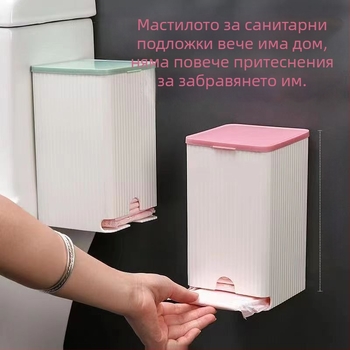 Стенна многофункционална кутия за санитарни подложки, прахоустойчива, с капак, модел Pull, материал PP
