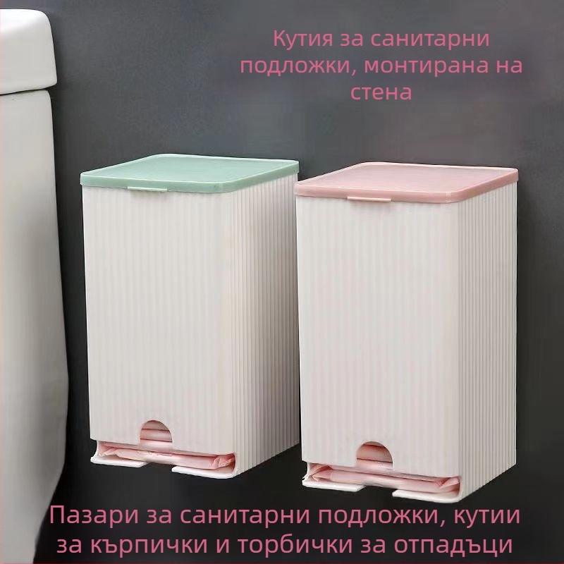 Стенна многофункционална кутия за санитарни подложки, прахоустойчива, с капак, модел Pull, материал PP