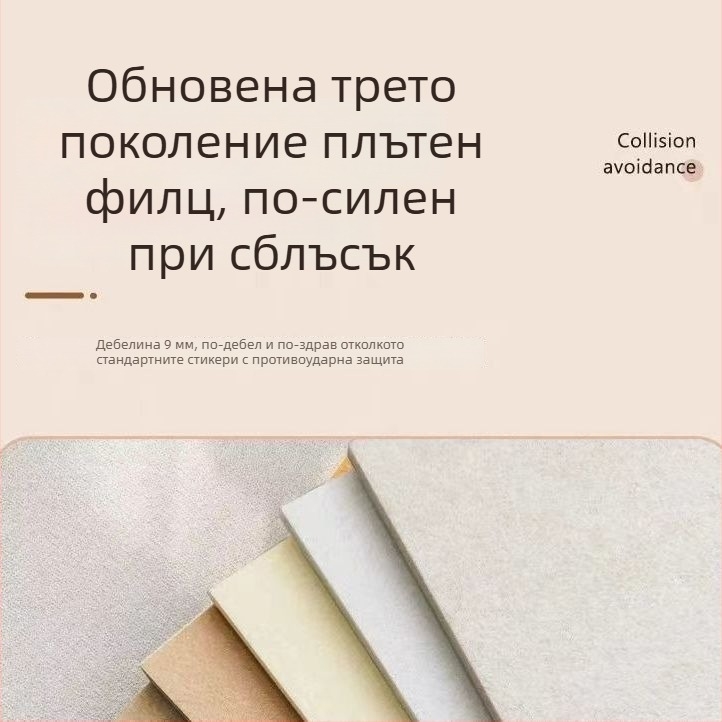 Стенен стикер - минималистичен геометричен модел, 3D фон за декорация