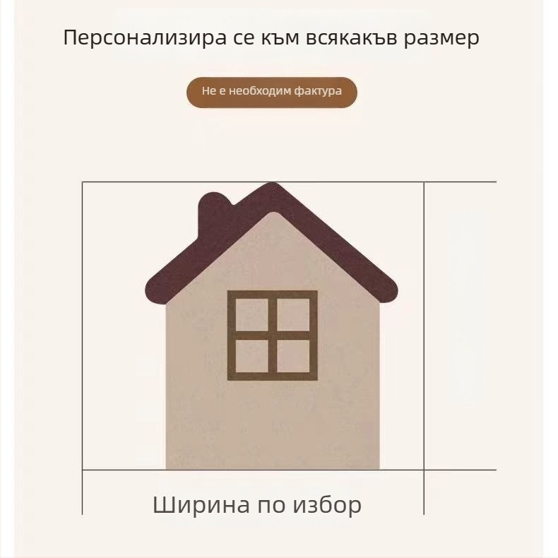 Стенен стикер - минималистичен геометричен модел, 3D фон за декорация