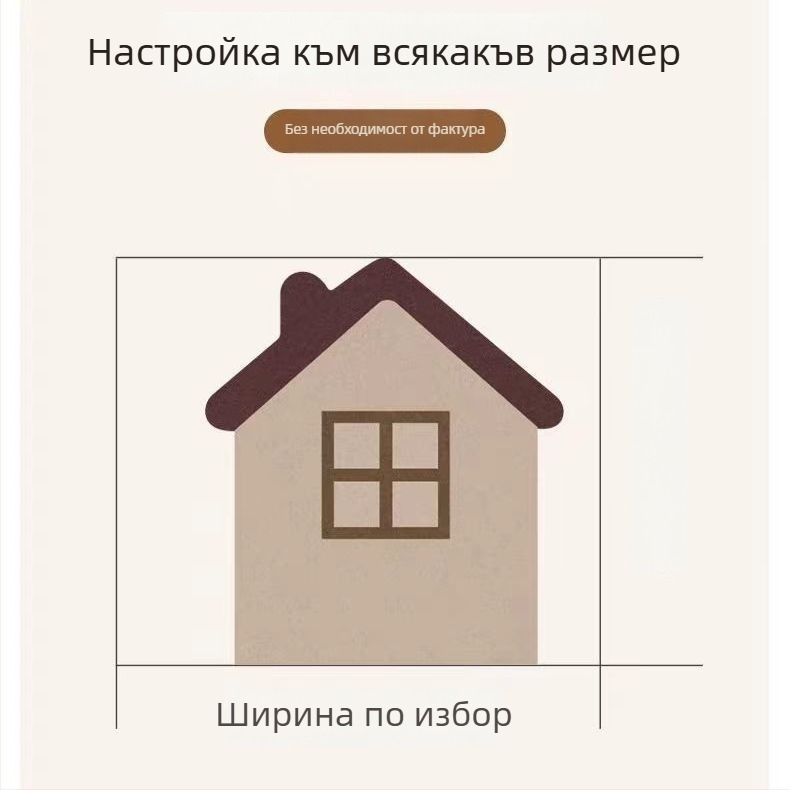 Детски фетрови стенни стикери — минималистичен стил, геометричен узор, фонови декоративни панели, без пробиви