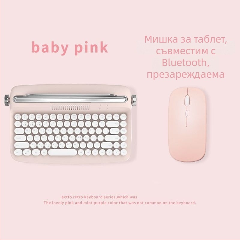 Безжична Bluetooth клавиатура за iPad и таблети, универсална съвместимост, OEM обработка, тегло 230 г