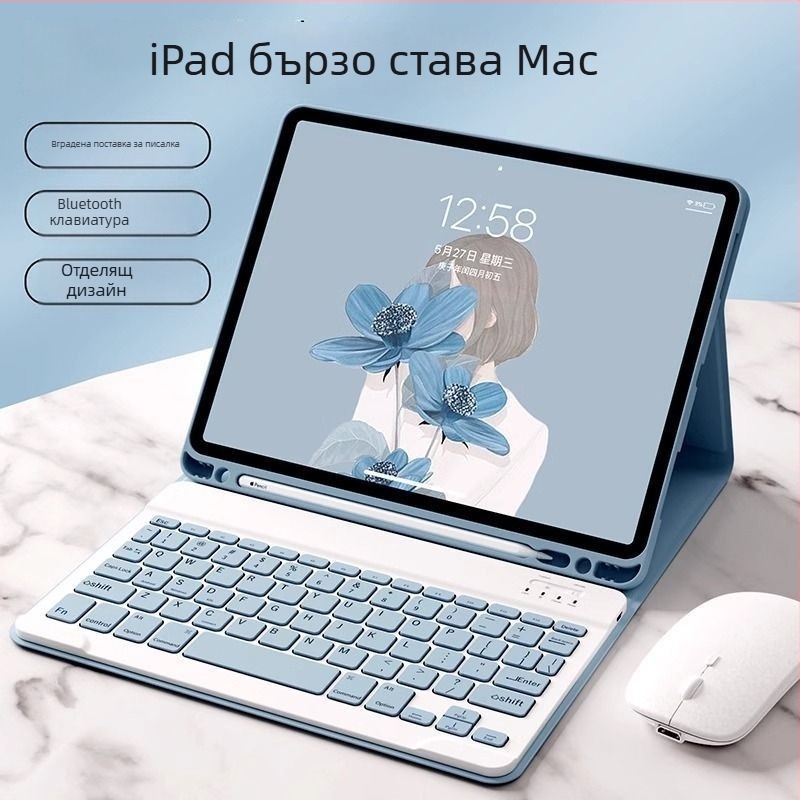 Калъф за iPad с Bluetooth клавиатура и интегрирана защита, магнитно закрепване и джоб за стилус; съвместим с iPad Mini 6, iPad Air 4/5 и iPad Pro 11