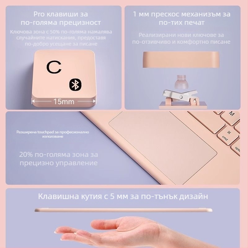 Калъф за iPad с Bluetooth клавиатура и интегрирана защита, магнитно закрепване и джоб за стилус; съвместим с iPad Mini 6, iPad Air 4/5 и iPad Pro 11