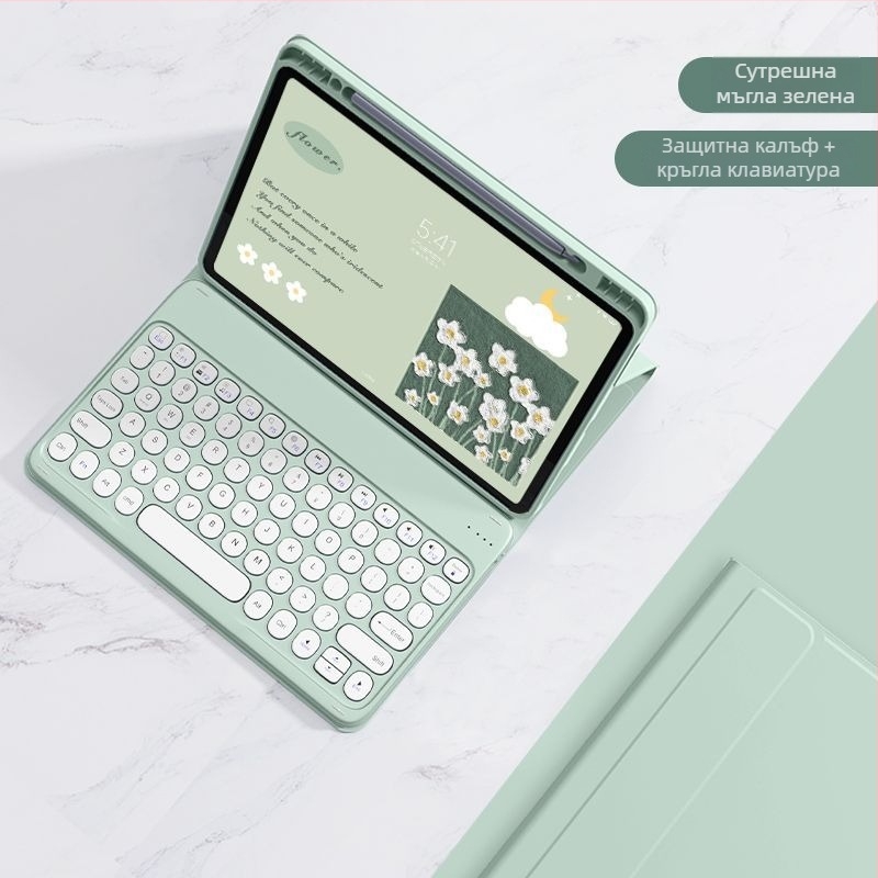 Калъф за iPad с Bluetooth клавиатура и интегрирана защита, магнитно закрепване и джоб за стилус; съвместим с iPad Mini 6, iPad Air 4/5 и iPad Pro 11